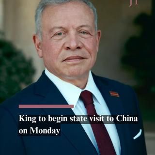 يبدأ جلالة الملك عبد الله الثاني زيارة دولة إلى جمهورية الصين الشعبية يوم الاثنين، بهدف تعزيز العلاقات الثنائية والاقتصادية، وفقًا لبيان صادر عن الديوان الملكي.